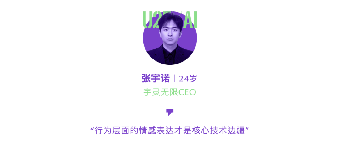 当AI遇见25岁以下——25Under25 AI创业者榜单
