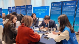 2026中国国际友好城市大会双（多）边城市经贸、产业对接活动在西安举行