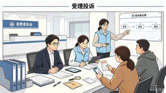 陕西各级消协组织第三季度为消费者挽回经济损失155.75万元
