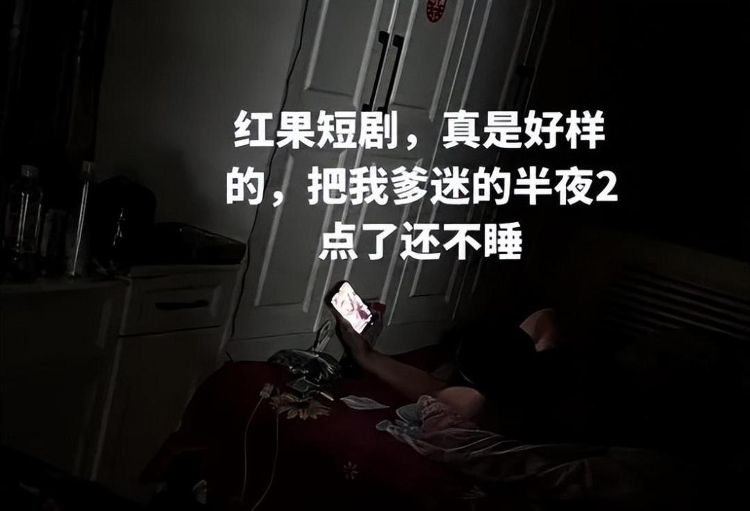 “红果”降智?腾讯、微博,匆忙抢戏