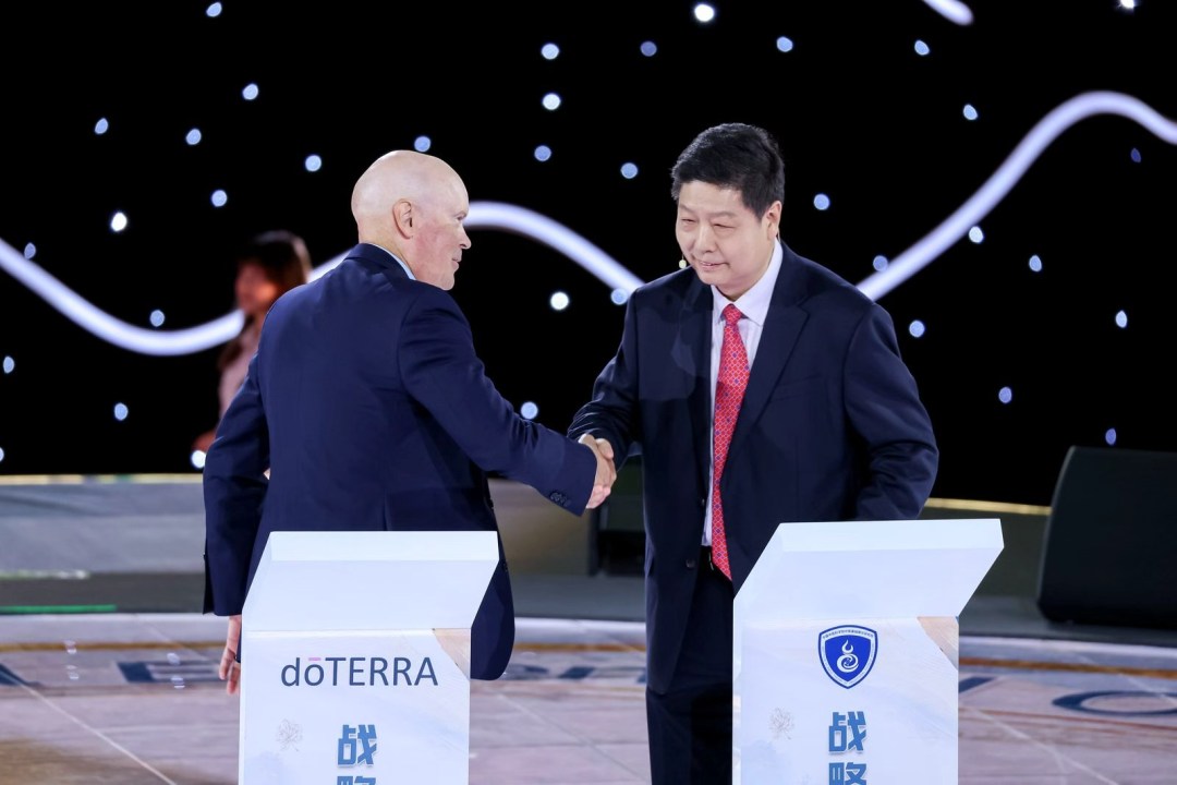 2026国际精油科学论坛在苏州举行
