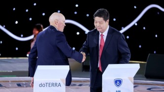 2026国际精油科学论坛在苏州举行