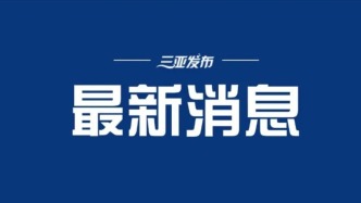 交通运输部启动公路交通突发事件三级应急响应