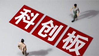 已披露三季报显示：近七成科创板公司营收、净利“双增长”