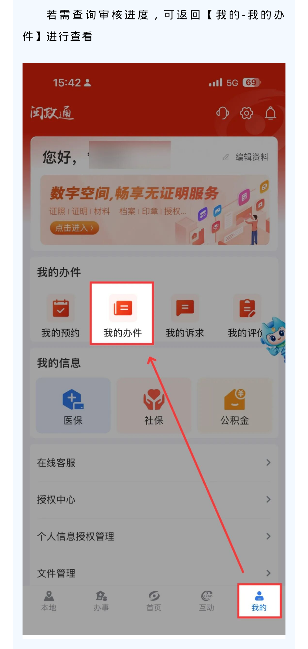 初婚初育,租房压力大?在福州符合条件可优先选房,租金还能减20%→