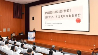 中国灾害防御协会灾害史专业委员会第23届年会暨“历史时期自然灾害与国家安全”学术研讨会在兰州大学召开