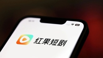 红果开始给自己踩刹车了