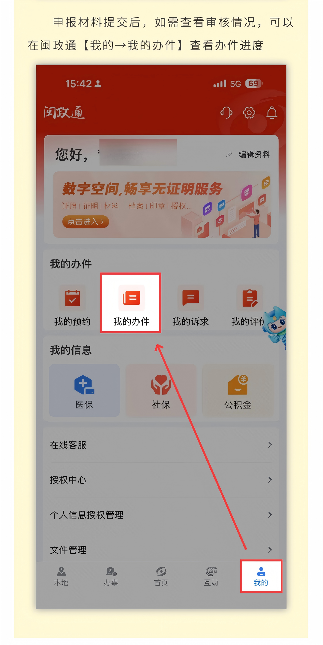 失业后最怕断缴医保、漏领失业金?你还不知道吧,这些事可以一次办好