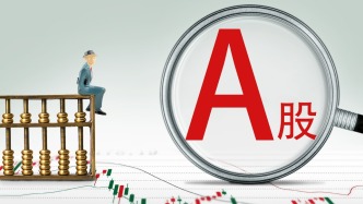A股上市公司三季报陆续披露：谁在挣钱，谁在亏损