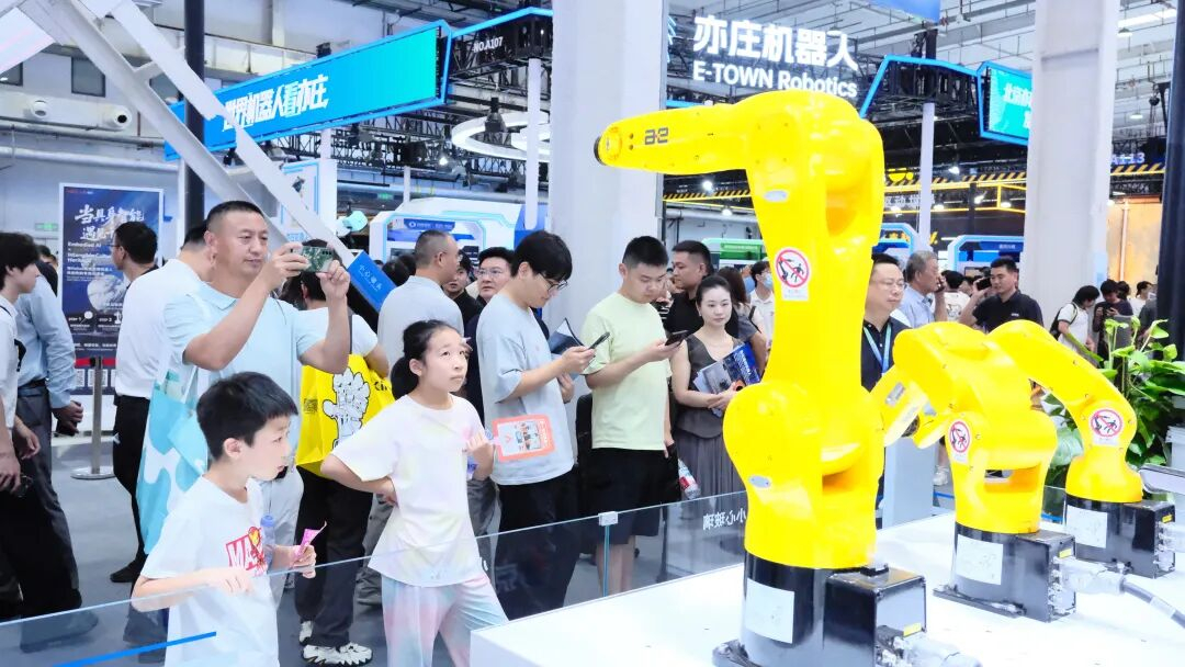 北京深化国际消费中心城市建设“十五五”规划：推动文商旅体展深度融合