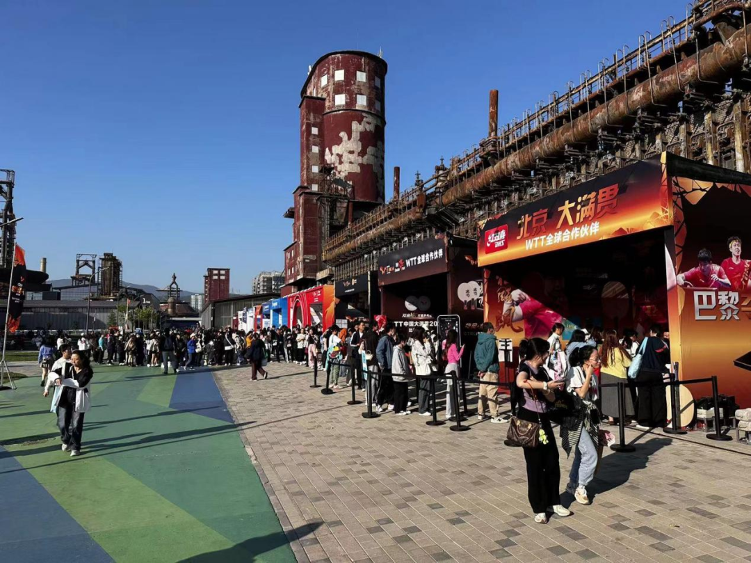 北京深化国际消费中心城市建设“十五五”规划：推动文商旅体展深度融合