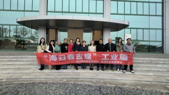 海归看古堰·工业篇｜跨市联动聚海归智慧 共助“天府珍水”产业链协同发展