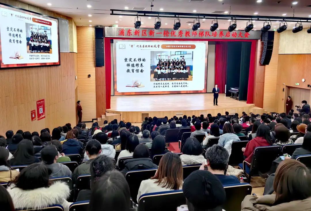 浦东新区优秀教师培养计划_浦东教师研修社区_浦东新区教师队伍建设