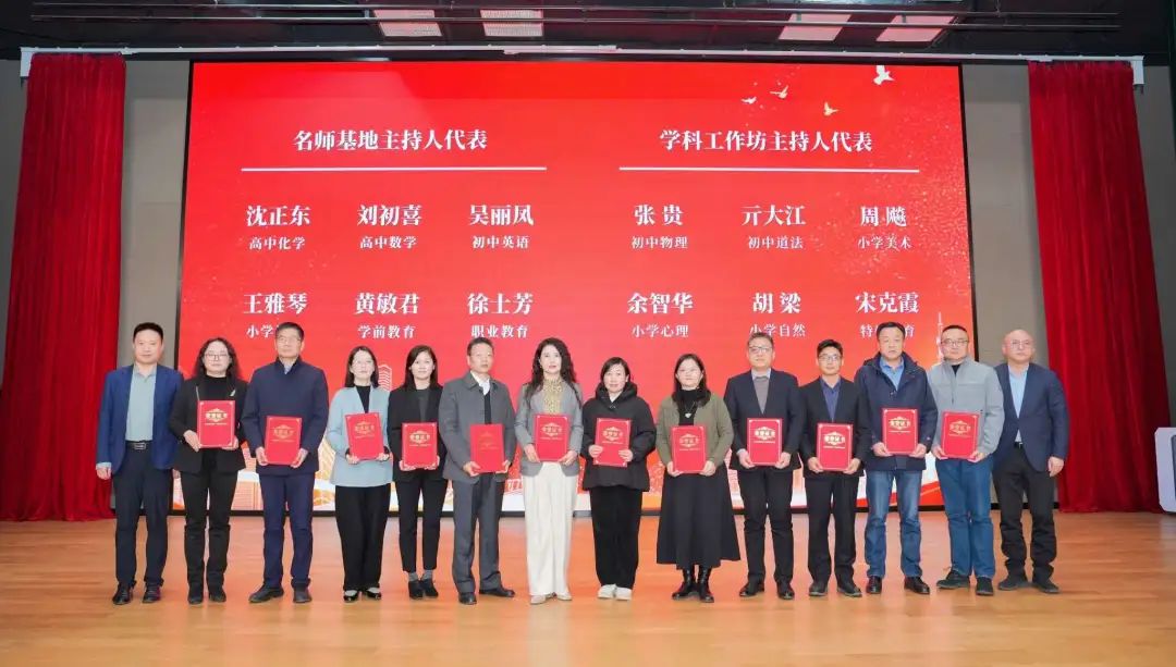 浦东教师研修社区_浦东新区教师队伍建设_浦东新区优秀教师培养计划