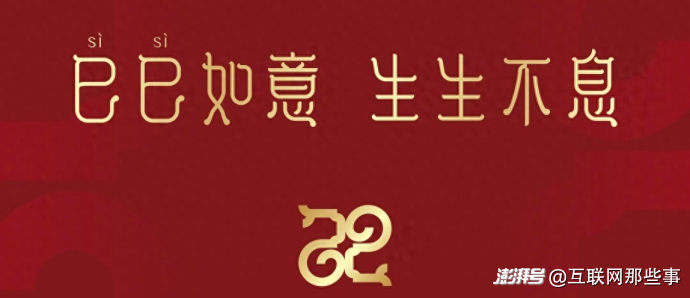 relx悦刻五代幻影烟杆介绍（低中高三个档次）:悦刻一代烟杆底部字母编码有什么含义？-B站、小红书、视频号，大厂打响春晚流量争夺战