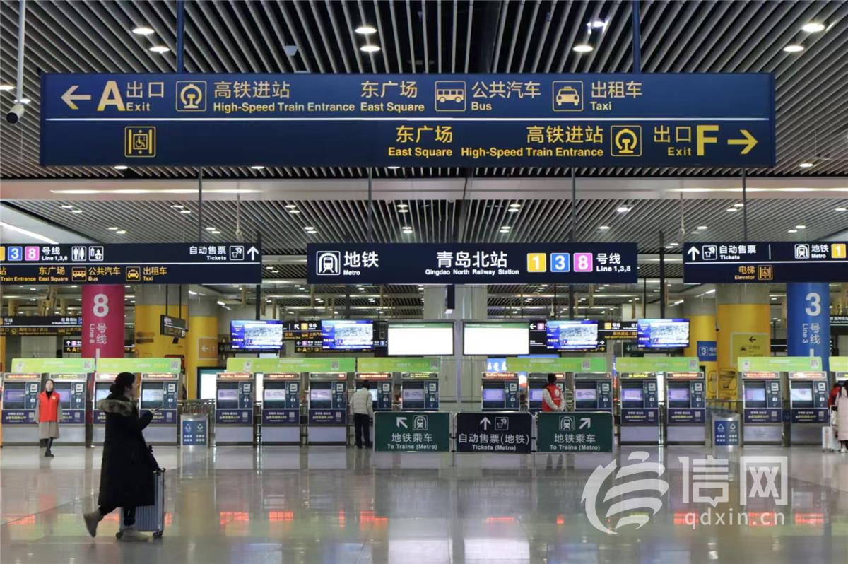 直击春运青岛北站的温暖回家路