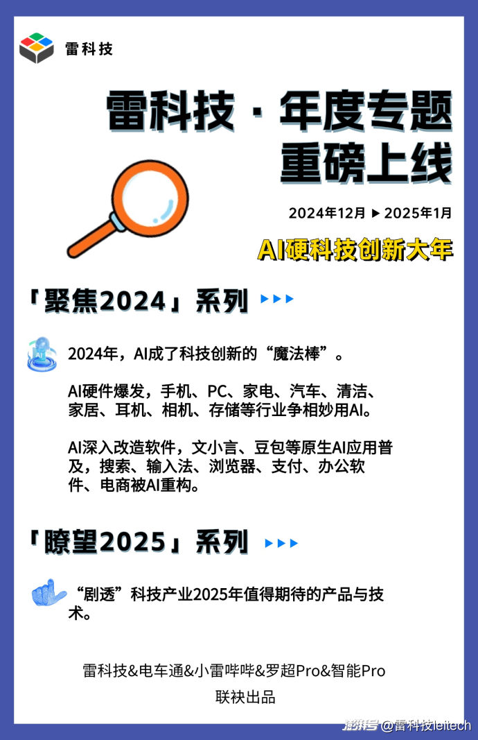 狂砸3.6万亿组建巨鳄联盟，OpenAI猛虎下山，谁赢麻了？