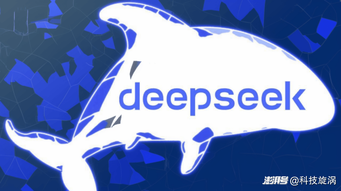 DeepSeek遭美大规模网络攻击，美方反应引发热议