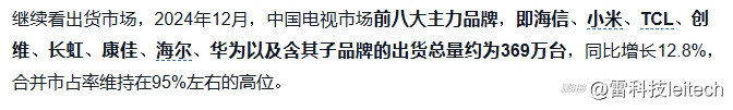 年轻人不爱看电视了？在广州商场走访一圈后，我发现了真相