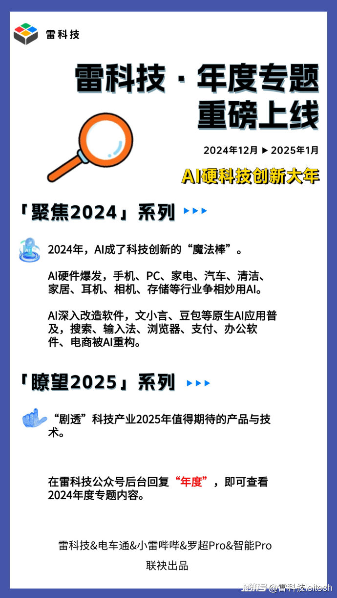 年轻人不爱看电视了？在广州商场走访一圈后，我发现了真相