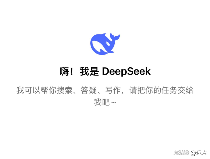 DeepSeek引领AI风潮，文旅行业将迎来怎样的大变革？