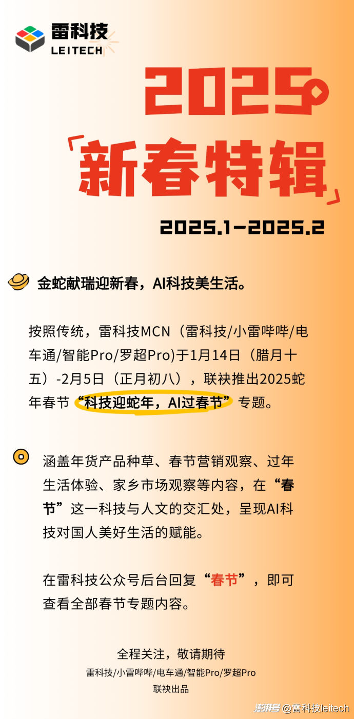 突破英伟达封锁、打破李彦宏断言，DeepSeek凭什么逆袭？