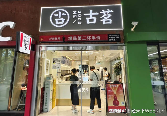 200亿古茗，为何开不进北京和上海？