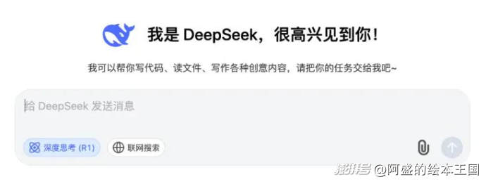 为啥说DeepSeek再牛，五年内也救不了你的娃