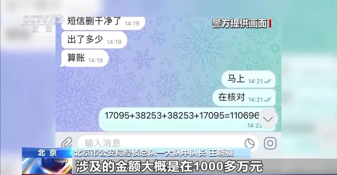 银行卡这一功能赶紧关闭!_澎湃号·政务_澎湃新闻-The Paper