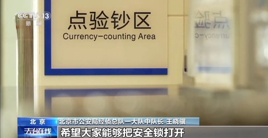 银行卡这一功能赶紧关闭!_澎湃号·政务_澎湃新闻-The Paper