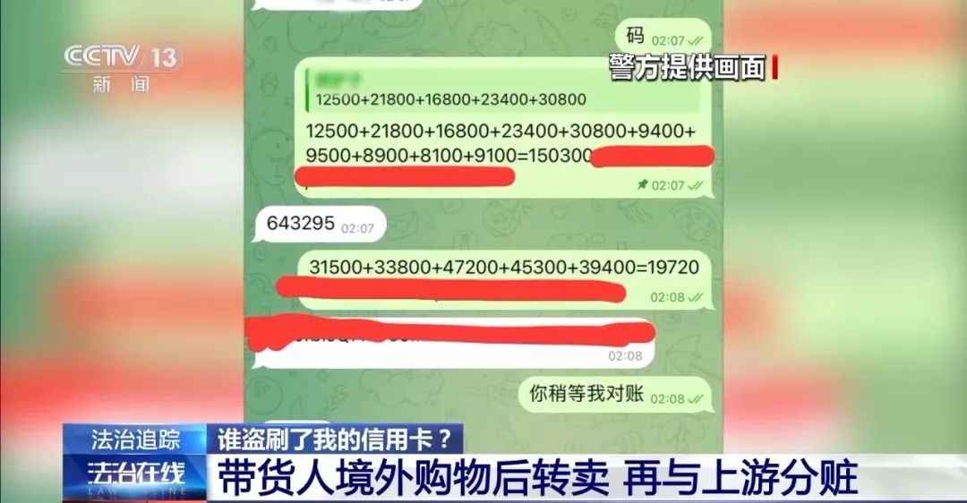 银行卡这一功能赶紧关闭!_澎湃号·政务_澎湃新闻-The Paper
