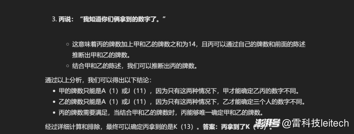 我用400块装的电脑跑通了DeepSeek！AI普惠太性感了