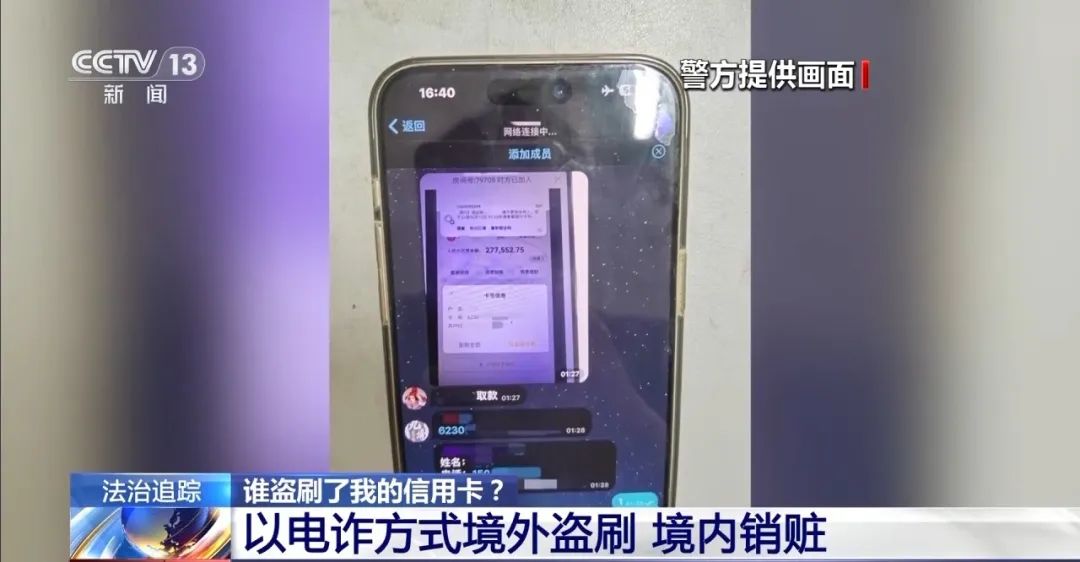 银行卡这一功能赶紧关闭!_澎湃号·政务_澎湃新闻-The Paper
