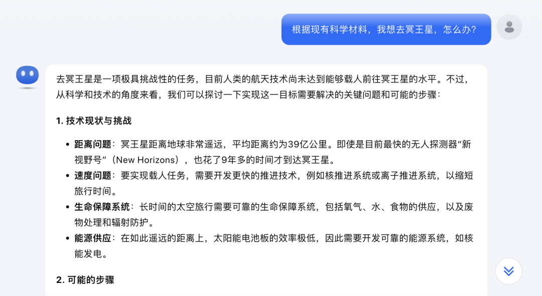 闲人一坤：与周星驰合作AI短剧，我们发现了影视的未来