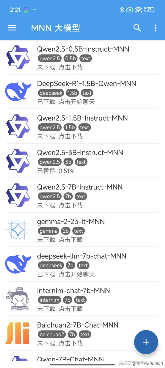 手机本地部署DeepSeek？实测真能用：AI隐私有保障了？