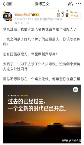 小米发布会后，AI眼镜厂商悬着的心落下了？