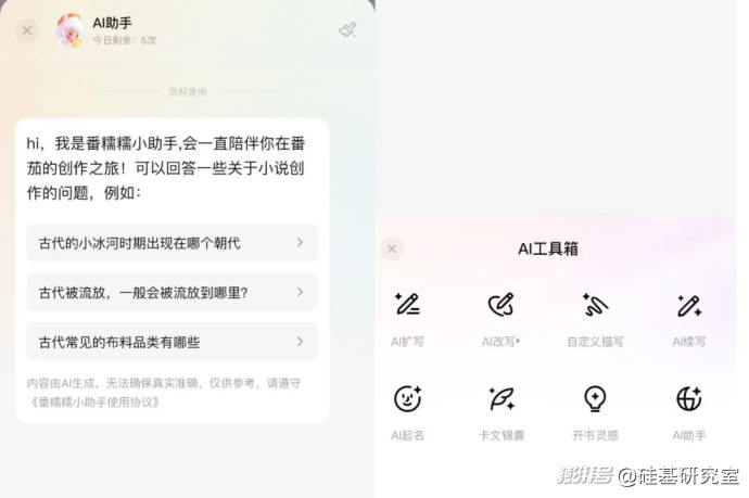 AI落地的苦，没有人比网文圈更懂