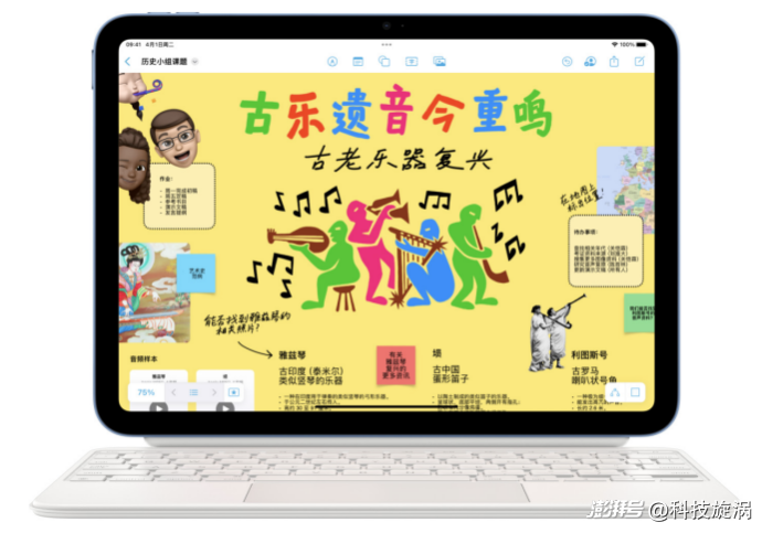 苹果新iPad逆天改命，AI赋能可否逆袭华为？