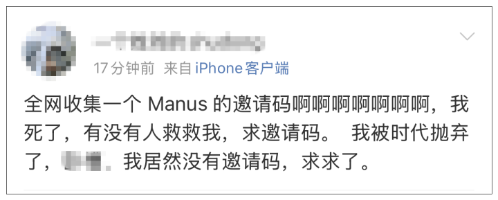 又一AI产品爆火！Manus刷屏！紧急回应……