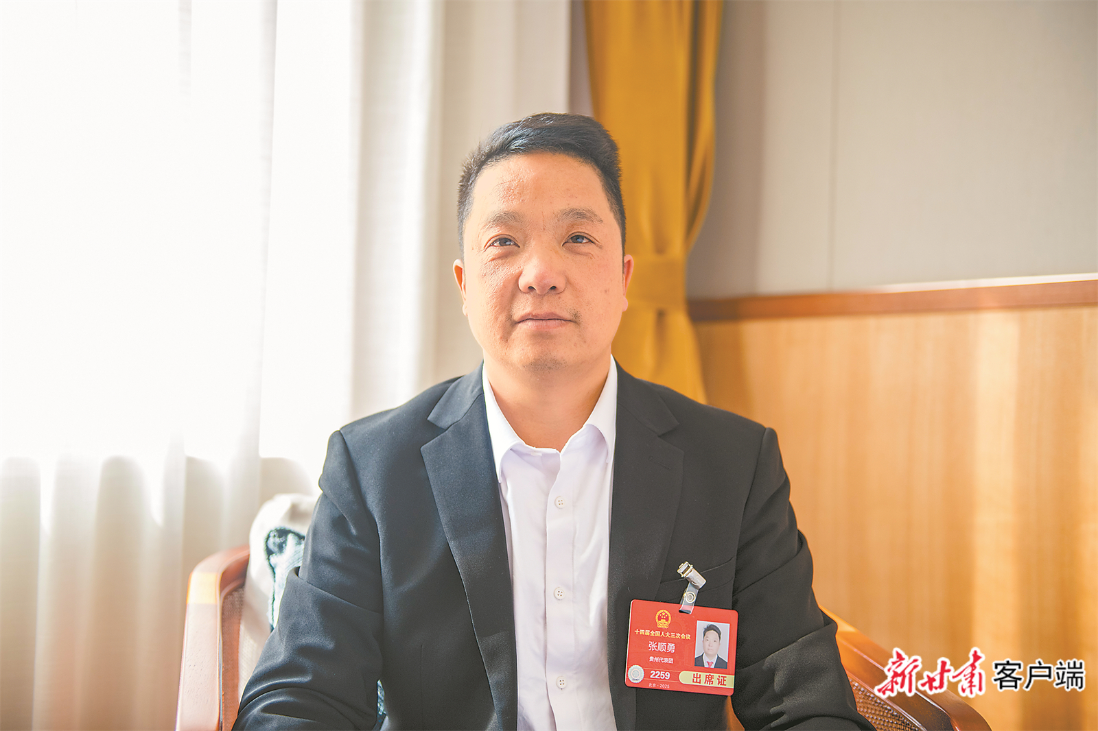 【2025全国两会特别报道】打造中医药产业发展高地