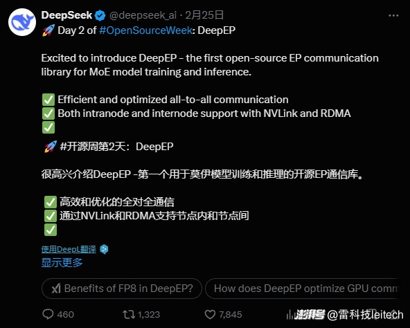 小白读懂DeepSeek：从MoE到MLA，国产AI改变世界