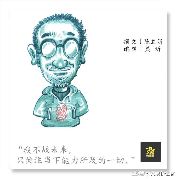 独家专访｜葛阳：AI时代，笨拙的人有笨拙的活法