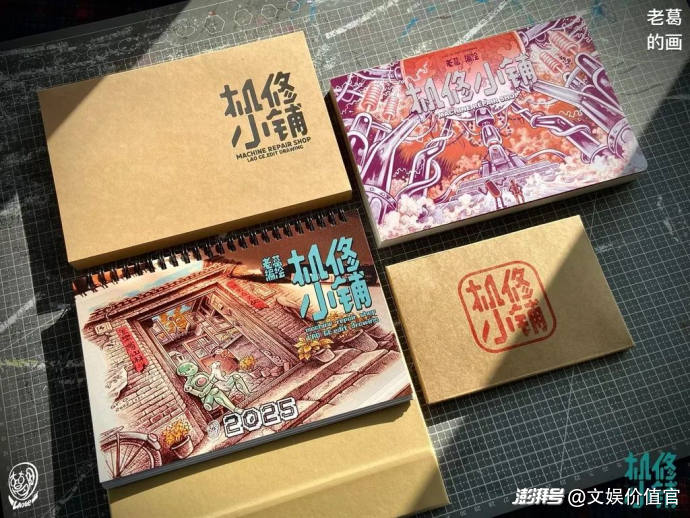 独家专访｜葛阳：AI时代，笨拙的人有笨拙的活法