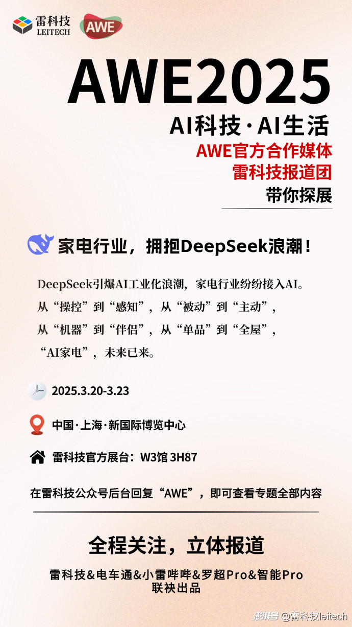 谷歌Chrome被要求出售！但彻底杀死浏览器的却是AI？