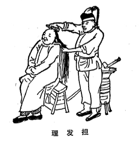 【历史文化】从竹枝词看成都旧时行业