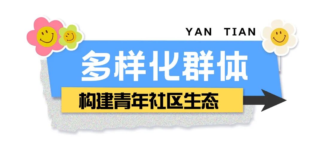 AI夜校“充电”有多热？盐田最潮夜生活竟是……