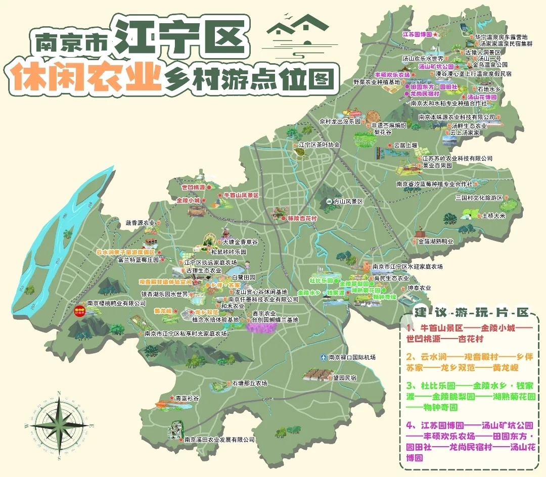 南京江宁:乡村休闲游地图发布