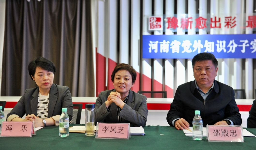 根在中原 党外知识分子联谊会_新时代网络统战工作_郑州市党外知识分子实践创新基地