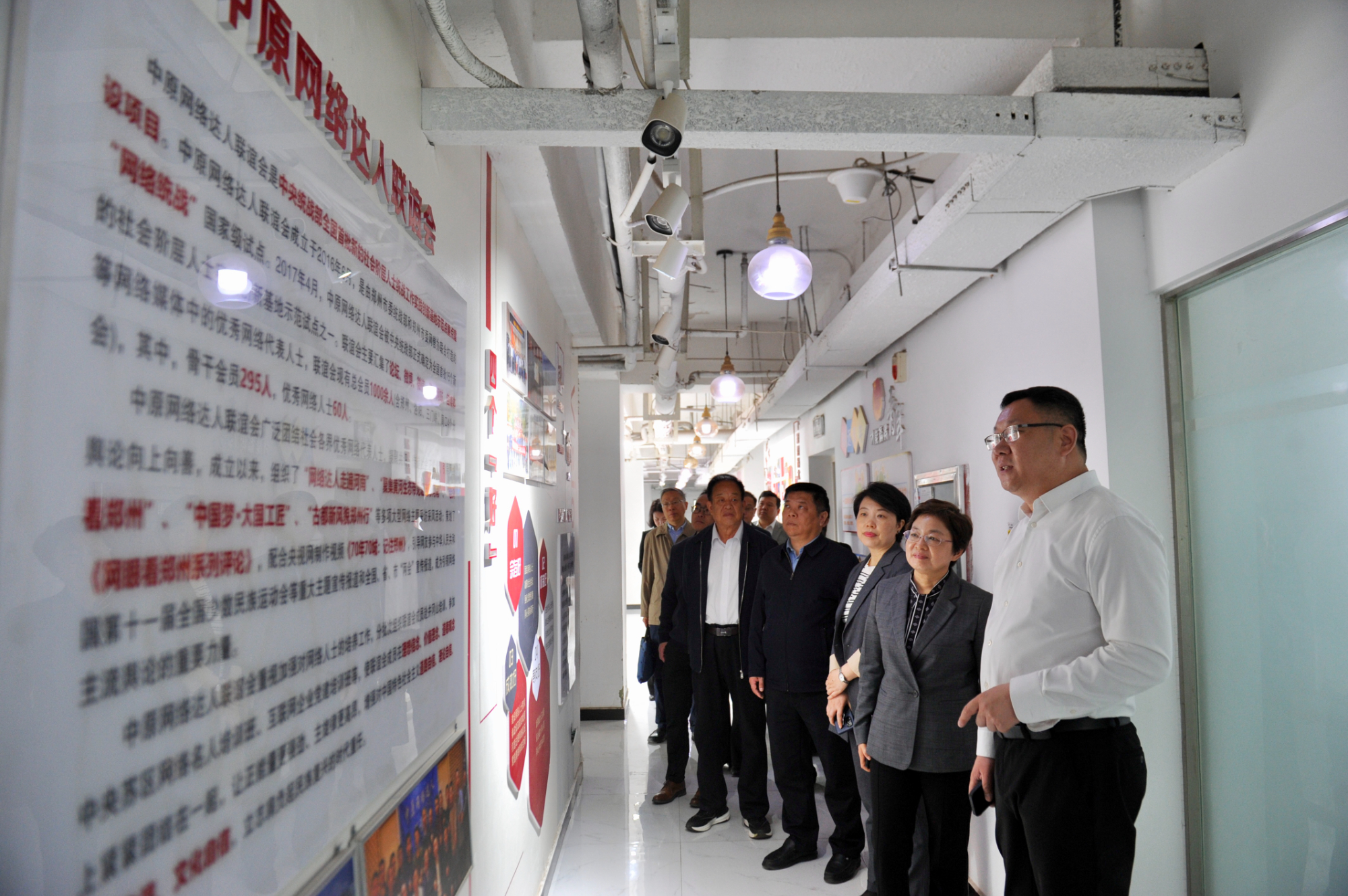 根在中原 党外知识分子联谊会_郑州市党外知识分子实践创新基地_新时代网络统战工作
