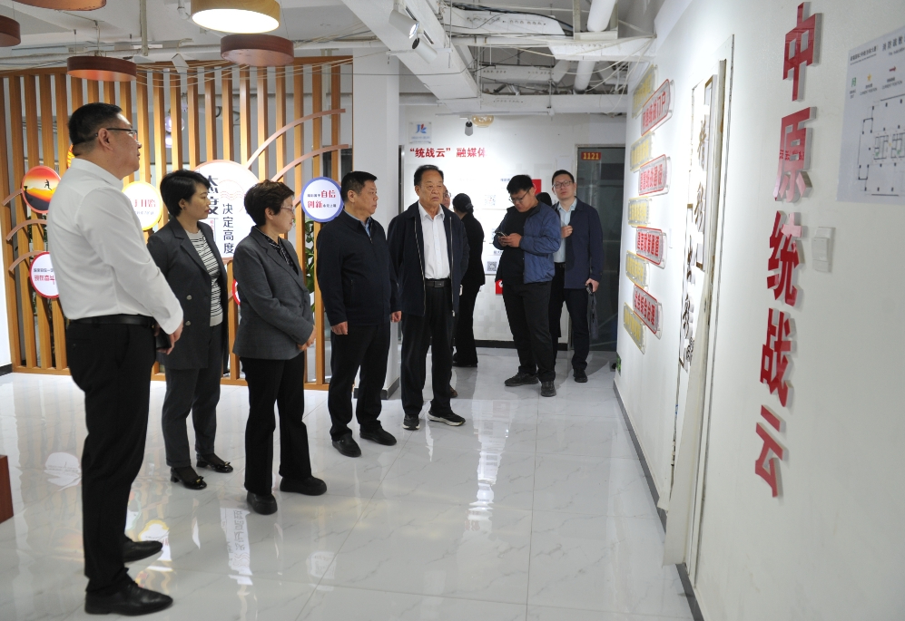 4月10日郑州市知联会调研精彩中原网，网络统战工作将迎来怎样新发展？